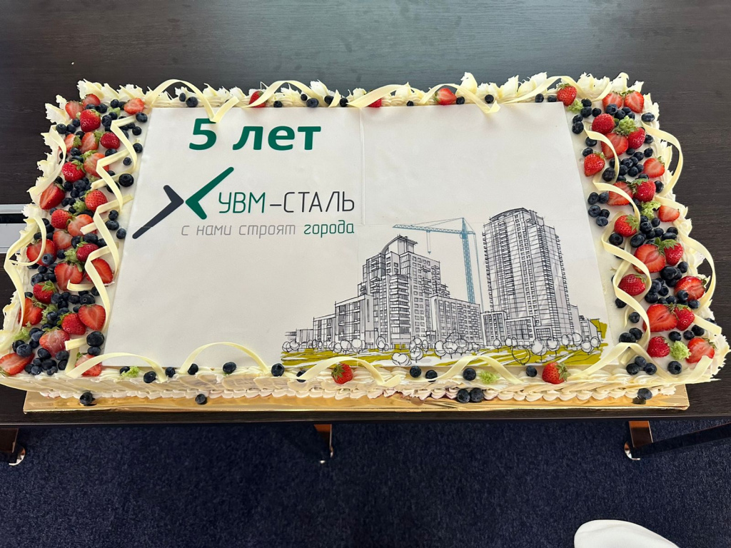 Торт с поздравлением компании